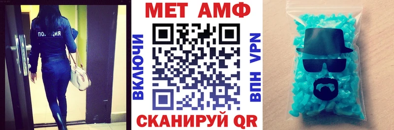 АМФЕТАМИН VHQ  Апатиты 