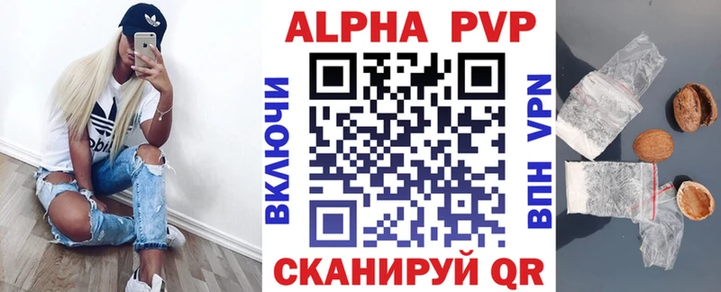 A PVP мука  Апатиты 