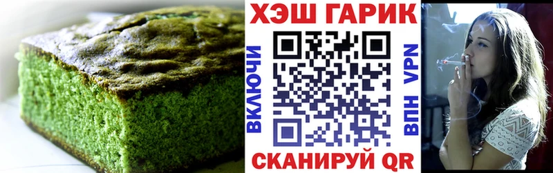 Canna-Cookies конопля Апатиты