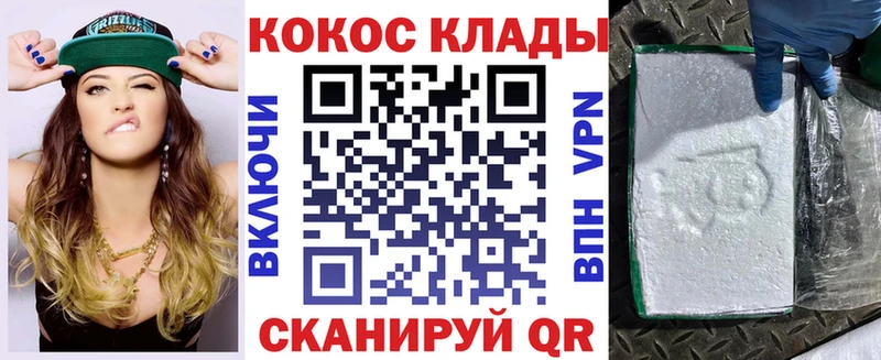 наркошоп Апатиты Кокаин Columbia