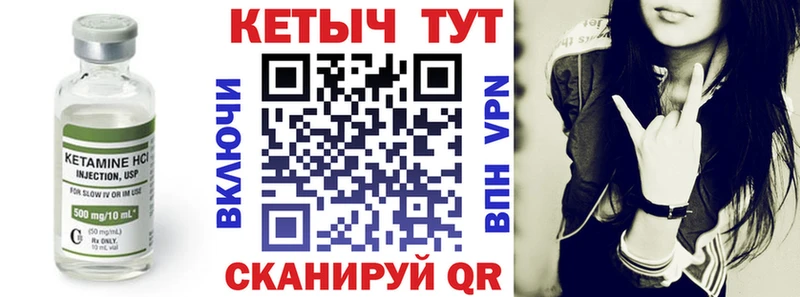 купить закладку  Апатиты  blacksprut как зайти  Кетамин VHQ 