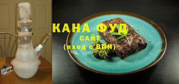 соль курить ск Абаза