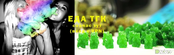 соль курить ск Абаза