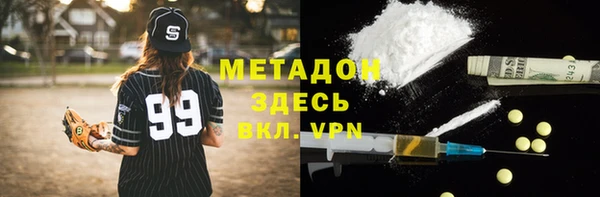 кокаин Абинск