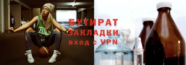 соль курить ск Абаза