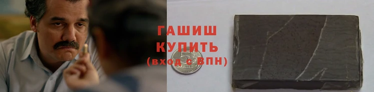 соль курить ск Абаза