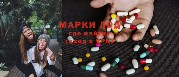 соль курить ск Абаза