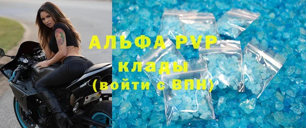 соль курить ск Абаза