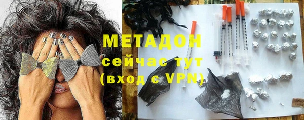 соль курить ск Абаза