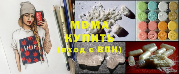 соль курить ск Абаза