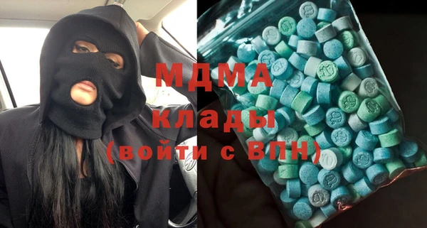 кокаин Абинск