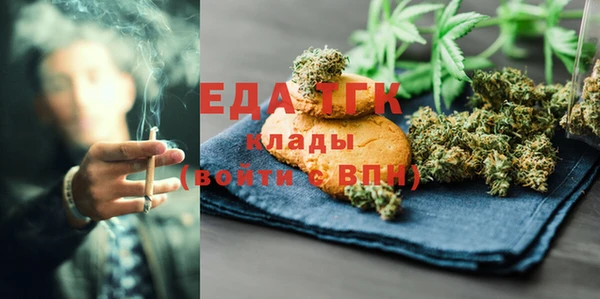 соль курить ск Абаза