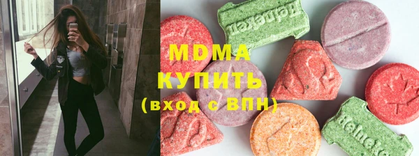 кокаин Абинск