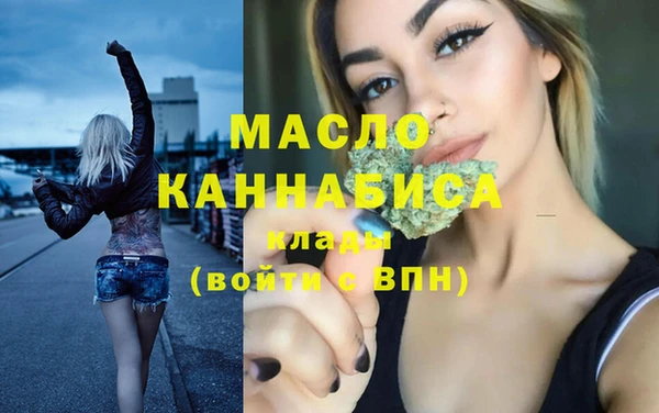 кокаин Абинск