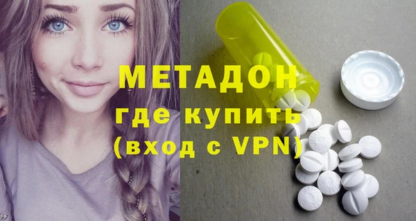 соль курить ск Абаза