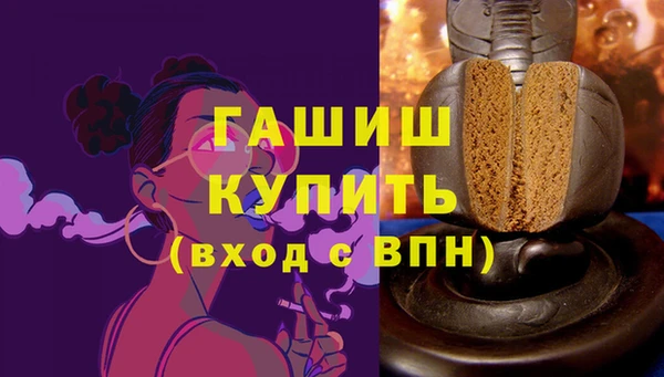 кокаин Абинск