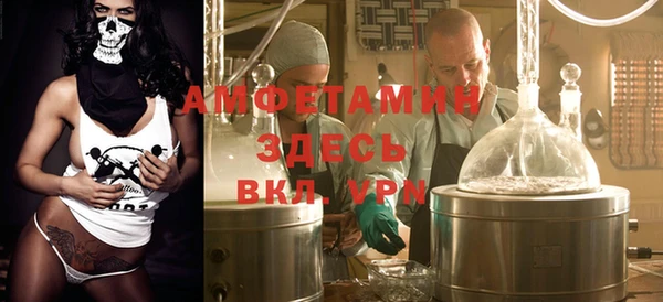 соль курить ск Абаза