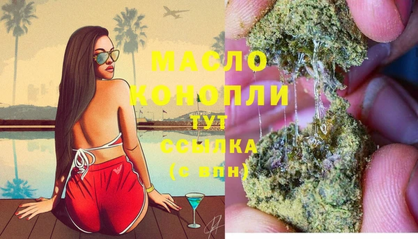 кокаин Абинск