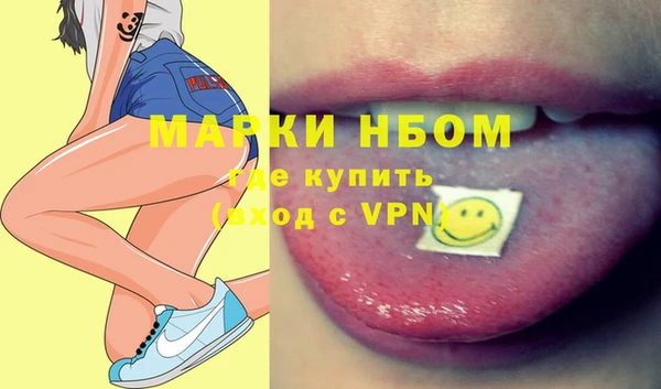 кокаин Абинск