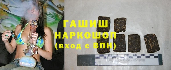 кокаин Абинск