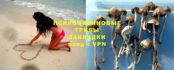 кокаин Абинск