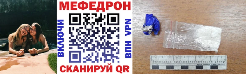 Мефедрон VHQ Апатиты