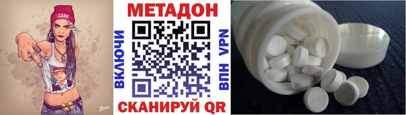 наркотики  Апатиты  darknet клад  МЕТАДОН белоснежный 