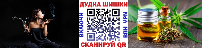 Канабис MAZAR Апатиты